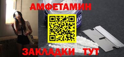 молекула духа Боровичи