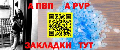 молекула духа Боровичи