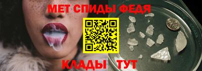 кристаллы Братск