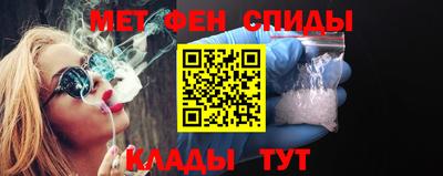 молекула духа Боровичи