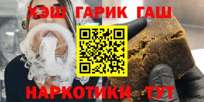 кристаллы Братск