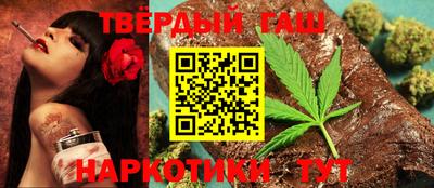 кристаллы Братск