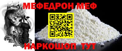 скорость mdpv Брянск