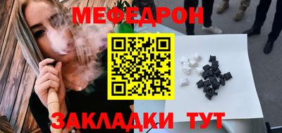скорость mdpv Брянск