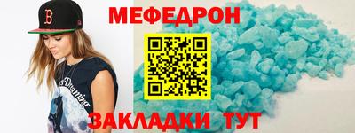 молекула духа Боровичи