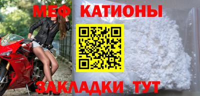 кристаллы Братск