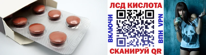 ЛСД экстази ecstasy площадка клад Вологда где найти наркотики