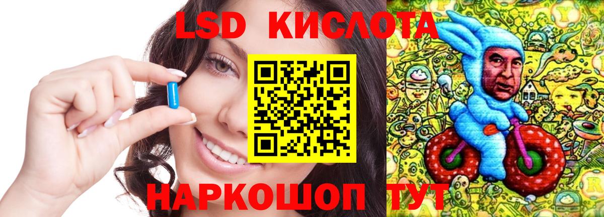 Вологда  Лсд 25 экстази ecstasy  Вход с VPN 
