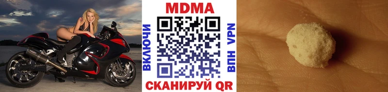 МДМА молли  MEGA рабочий сайт  Вологда 