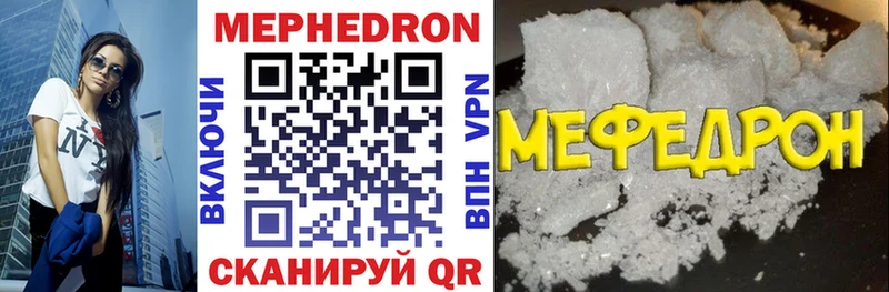 kraken как войти  Вологда  Меф мяу мяу 