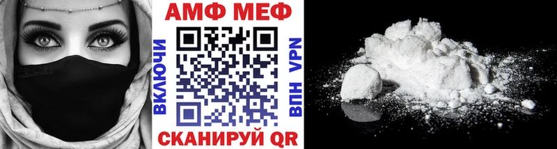 ссылка на мегу как войти  Вологда  Метамфетамин Декстрометамфетамин 99.9% 