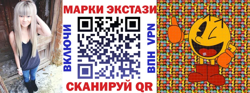 Наркотические марки 1,5мг Вологда