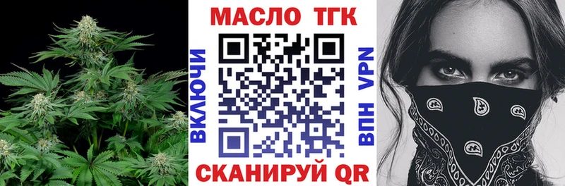 ТГК жижа  цена   Вологда 