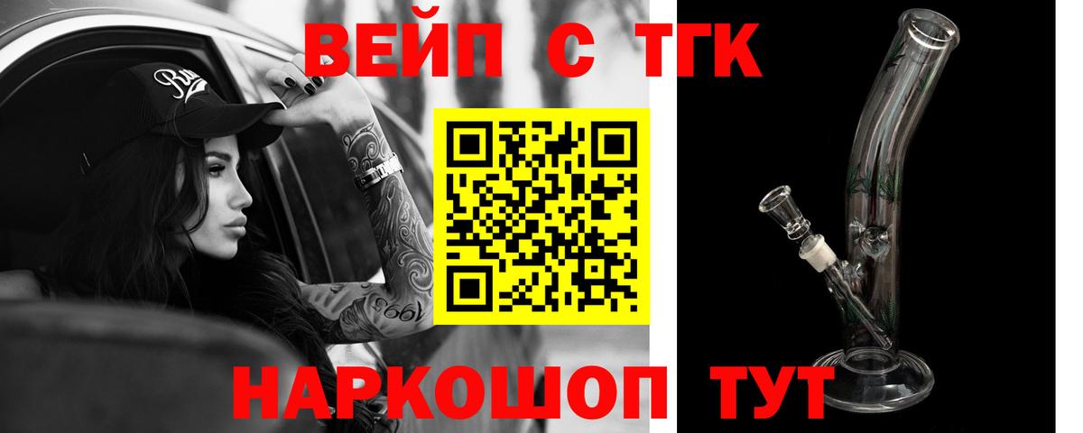 Кокаин  Мефедрон   Вход с VPN  Купить наркоту  Вологда  Каннабис  ГАШИШ 