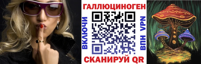 Псилоцибиновые грибы Magic Shrooms Вологда