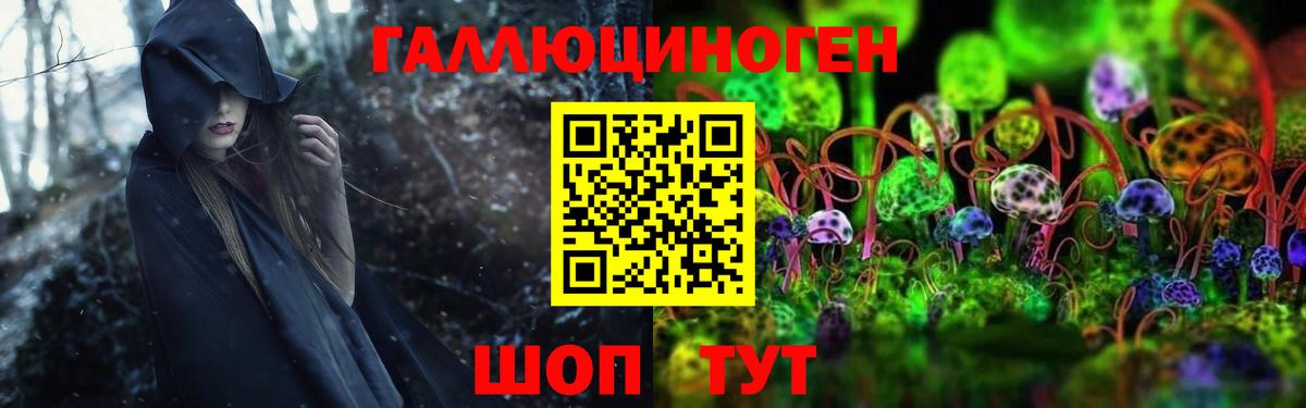 Псилоцибиновые грибы Magic Shrooms Вологда