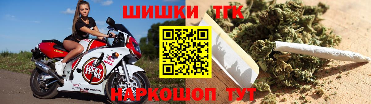 МАРИХУАНА LSD WEED  Канабис ГИДРОПОН  Конопля THC 21%  Канабис план  Вход с VPN  Вологда 